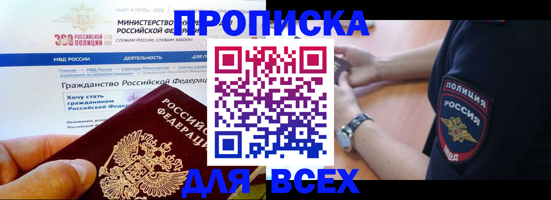 временная регистрация госуслуги в Камчатской области