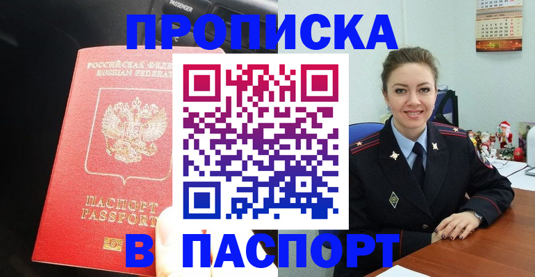 временная регистрация госуслуги в Камчатской области